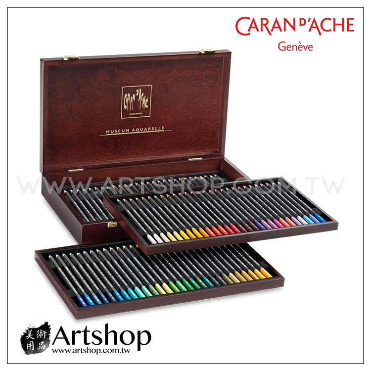 瑞士CARAN D'ACHE 卡達MUSEUM 博物館級水性色鉛筆(80色) 木盒