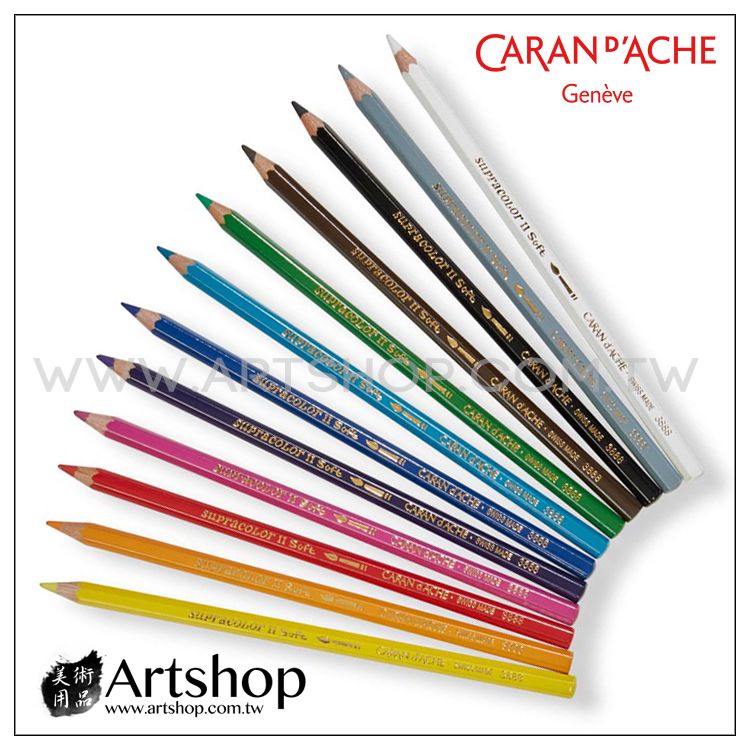 瑞士CARAN D'ACHE 卡達SUPRACOLOR 專家級水性色鉛筆(單支) 120色可選