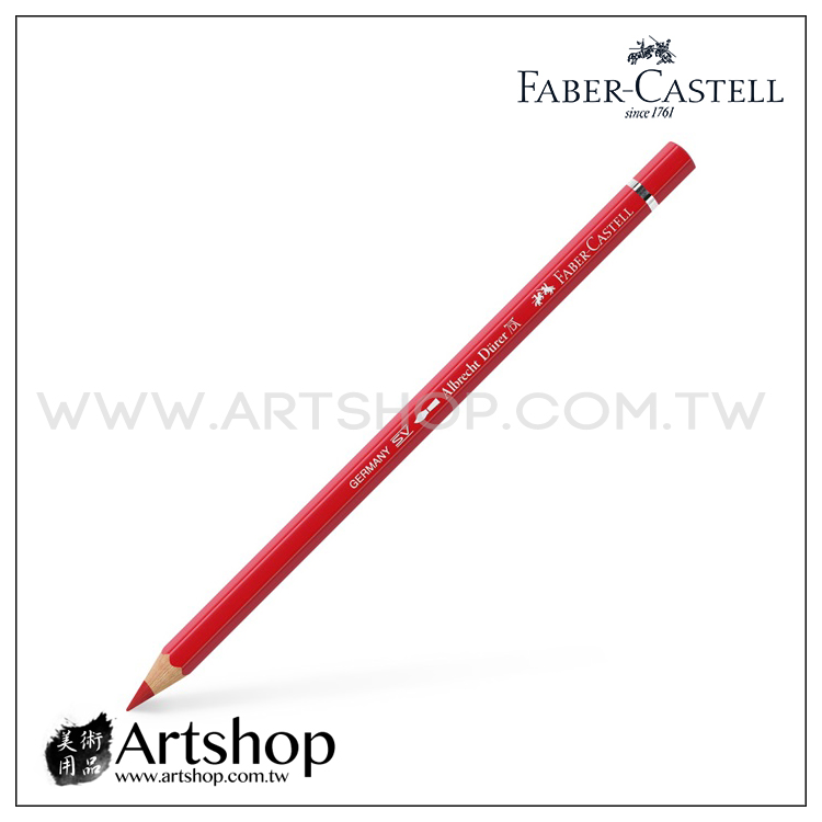 德國FABER 輝柏藝術家級水彩色鉛筆(單支) 120色可選