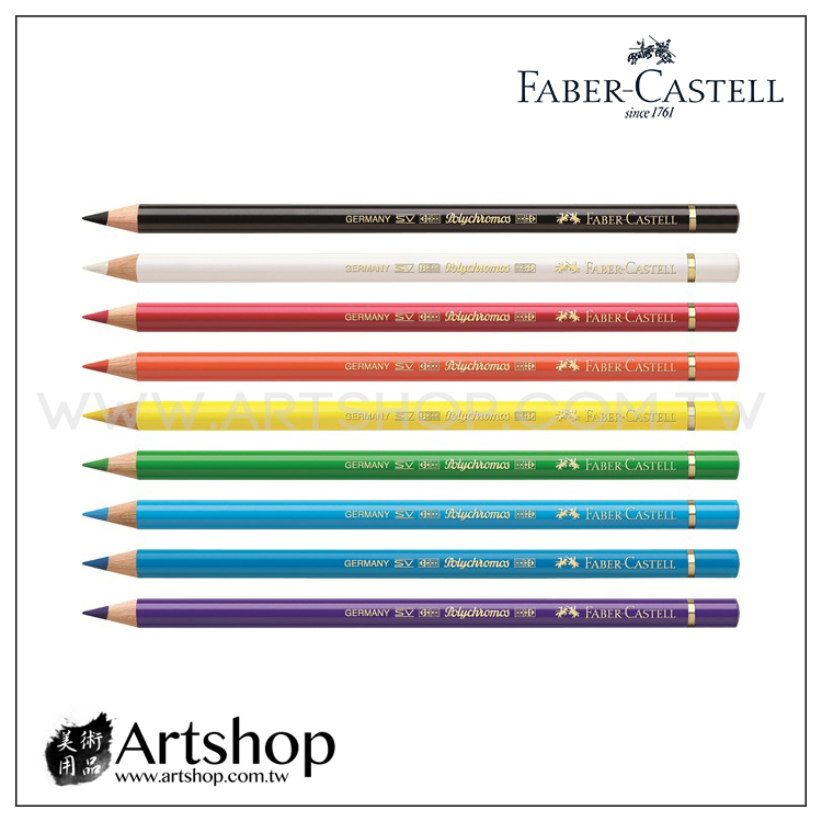 德國FABER 輝柏藝術家級油性色鉛筆(單支) 120色可選