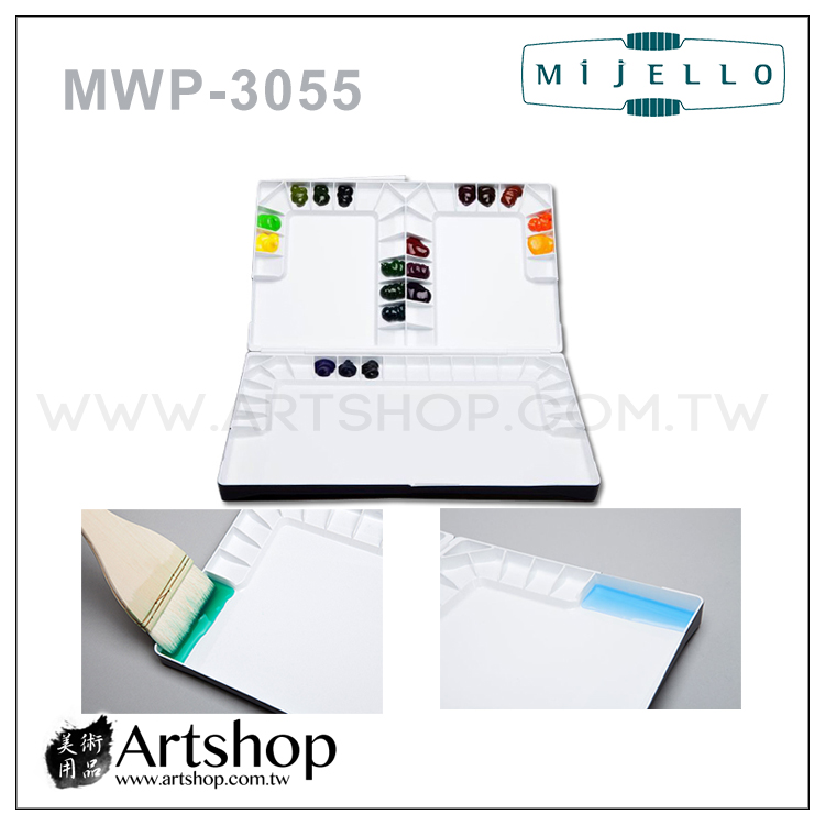 MIJELLO® SILVER NANO WATERCOLOR PALETTE