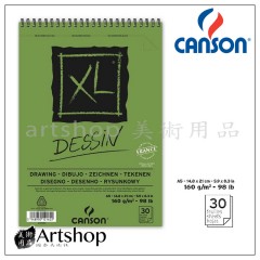 法國 CANSON 康頌 XL素描本 圈裝 (A5) 14.8x21 160g 30入【缺貨】