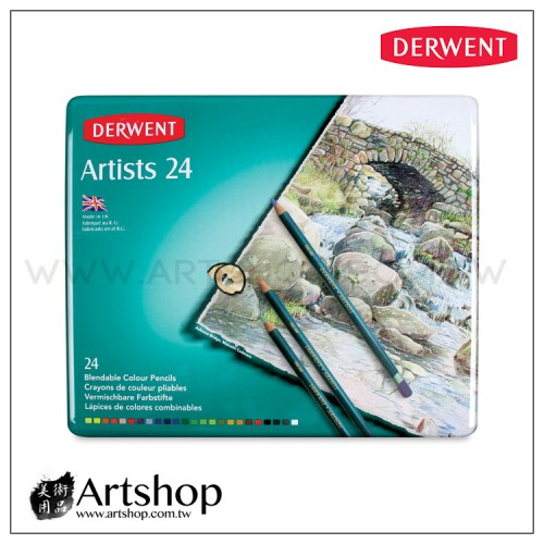 英國 Derwent 德爾文 Artists 藝術家油性色鉛筆 (24色) 32093