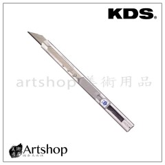日本 KDS 安全鎖 30度小型美工刀 S-18