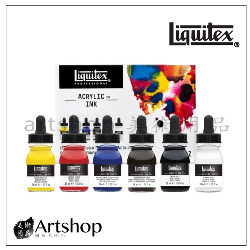 美國 Liquitex 麗可得 專家級彩色墨水 30ml 6入