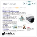 韓國 MIJELLO 美捷樂 MWP-3040 奈米銀抗菌調色盤 (40格)