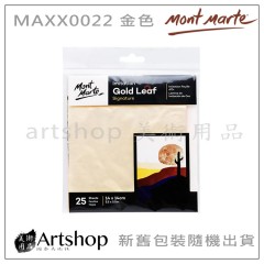 Demo - Plaster Cloth Wrap - MMSP0021 