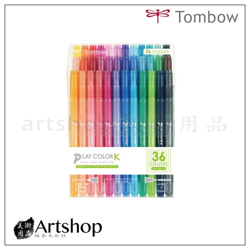 日本 TOMBOW 蜻蜓 PLAY COLOR K 雙頭彩色筆(36色)