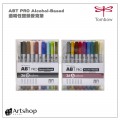 日本 TOMBOW 蜻蜓 ABT PRO 酒精性雙頭麥克筆 72色+4隻 套組