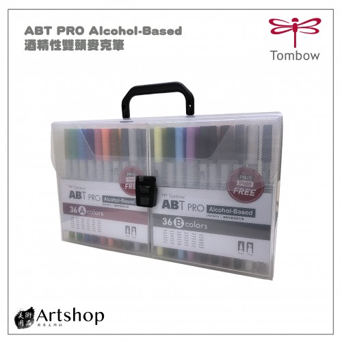 日本 TOMBOW 蜻蜓 ABT PRO 酒精性雙頭麥克筆 72色+4隻 套組